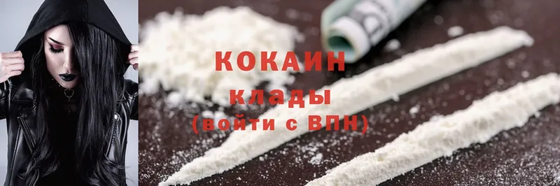 Cocaine Эквадор  блэк спрут ссылка  Ставрополь 