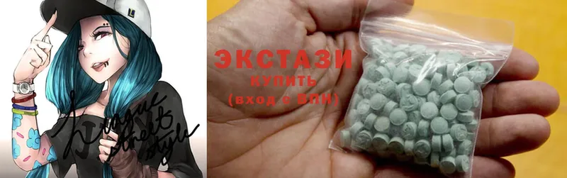 Ecstasy бентли  даркнет сайт  omg сайт  Ставрополь 