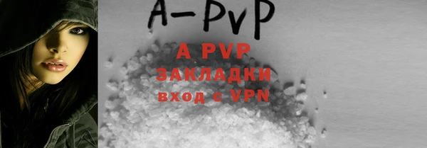 ALPHA-PVP Балахна