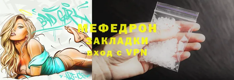 магазин    Ставрополь  дарк нет какой сайт  Меф mephedrone  hydra рабочий сайт 